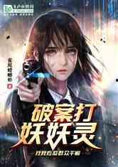 吃瓜妖灵妖 爆料,揭秘娱乐圈背后的惊人真相！