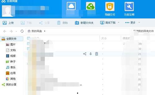 吃瓜人小说下载百度网盘,揭秘百度网盘下载攻略，轻松获取热门小说