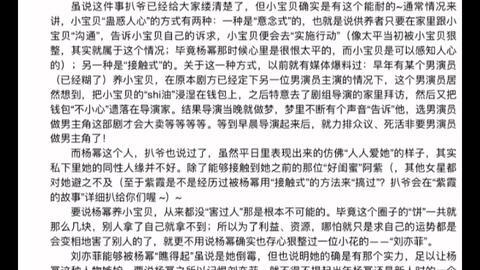 421吃瓜文件网盘,一场网络舆论的风暴与反思